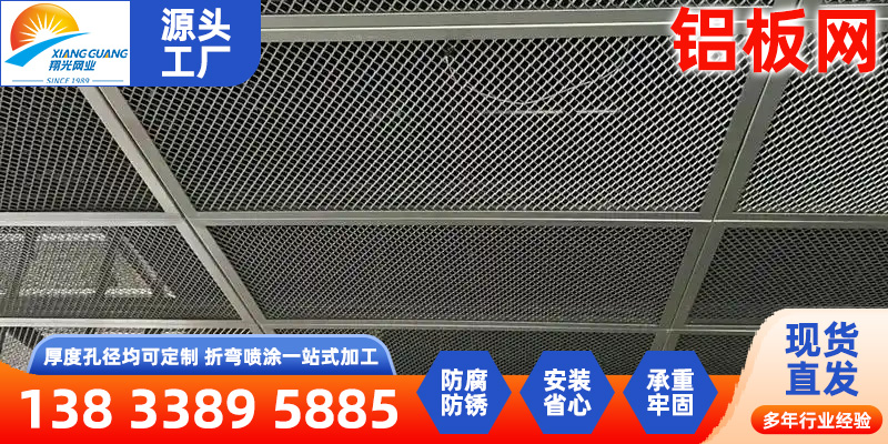 菏泽市镍网不锈钢丝网 - 一站式服务